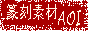 �a���f�މ�����