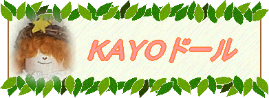 KAYO�����HP��